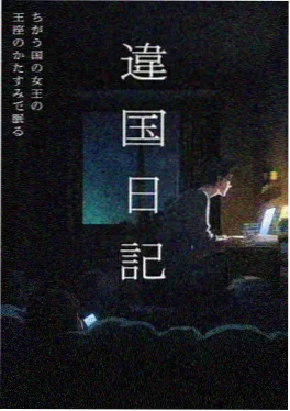古装动漫长安幻夜谭剧照